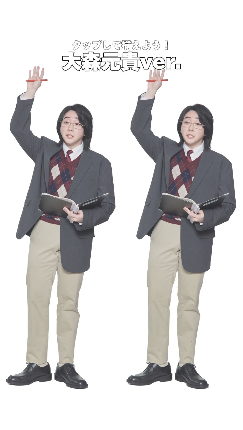 大森元貴 ライラック アクスタ コンプセット ライラック アクスタ 大森