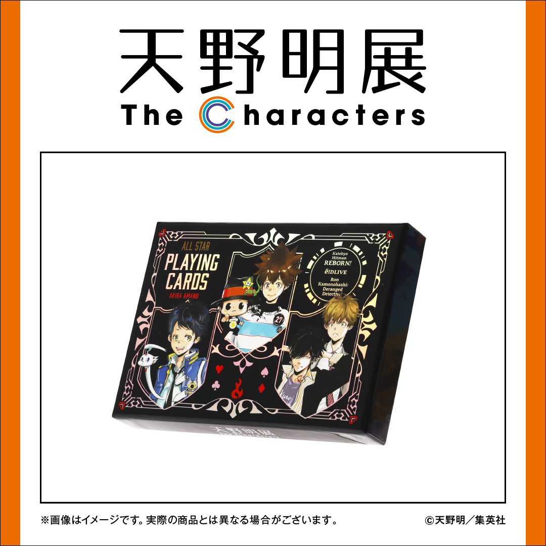 天野明展 リボーン 自撮り風トレーディングカード ディーノ ①