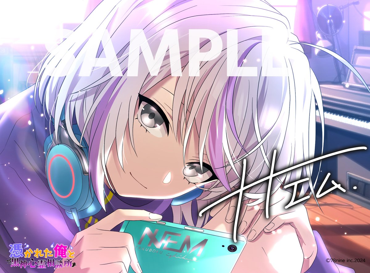 俺クロ 幻枠 再出品 俺クロ ブロマイド サイン入り 幻枠 セット 俺クロ