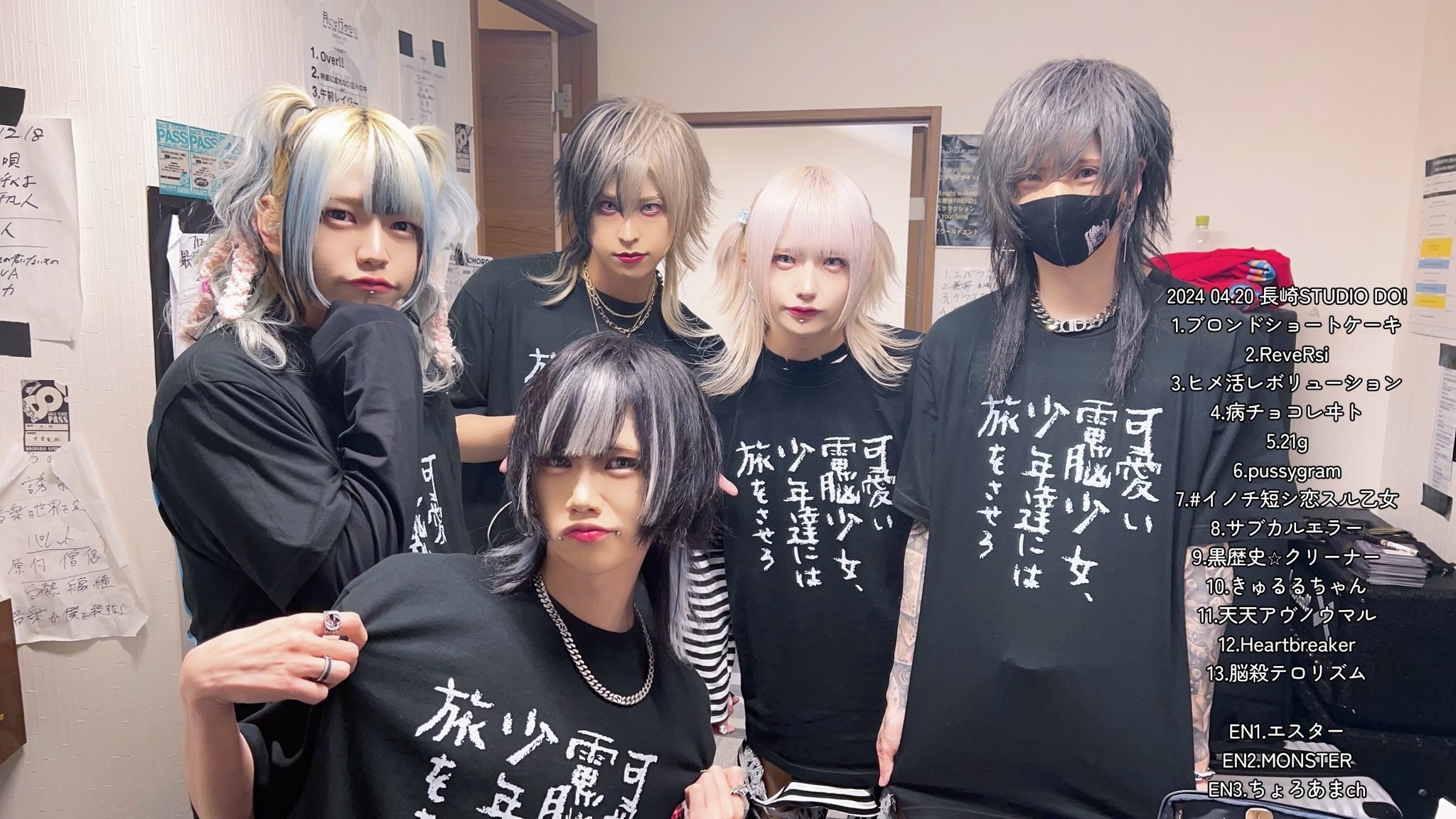 電脳ヒメカ 楽 Tシャツ他まとめ売り 2026年最新】電脳ヒメカ tシャツの