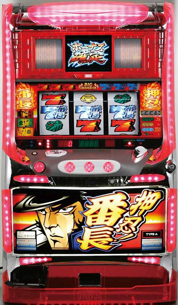 番長3 五号機スロット実機