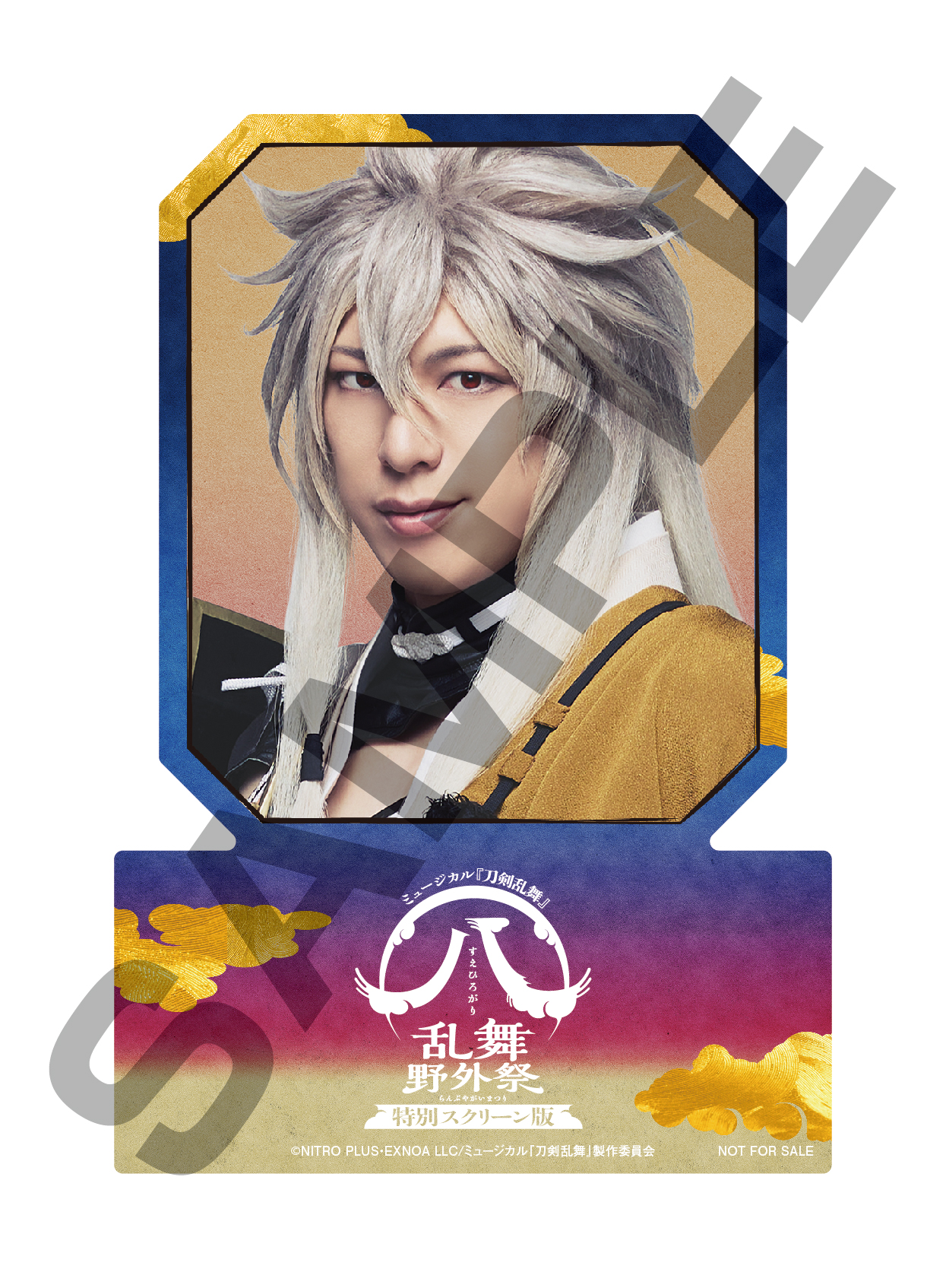 DVD／ミュージカル 配送 刀剣乱舞 (八)乱舞野外祭 ミュージカル 刀剣