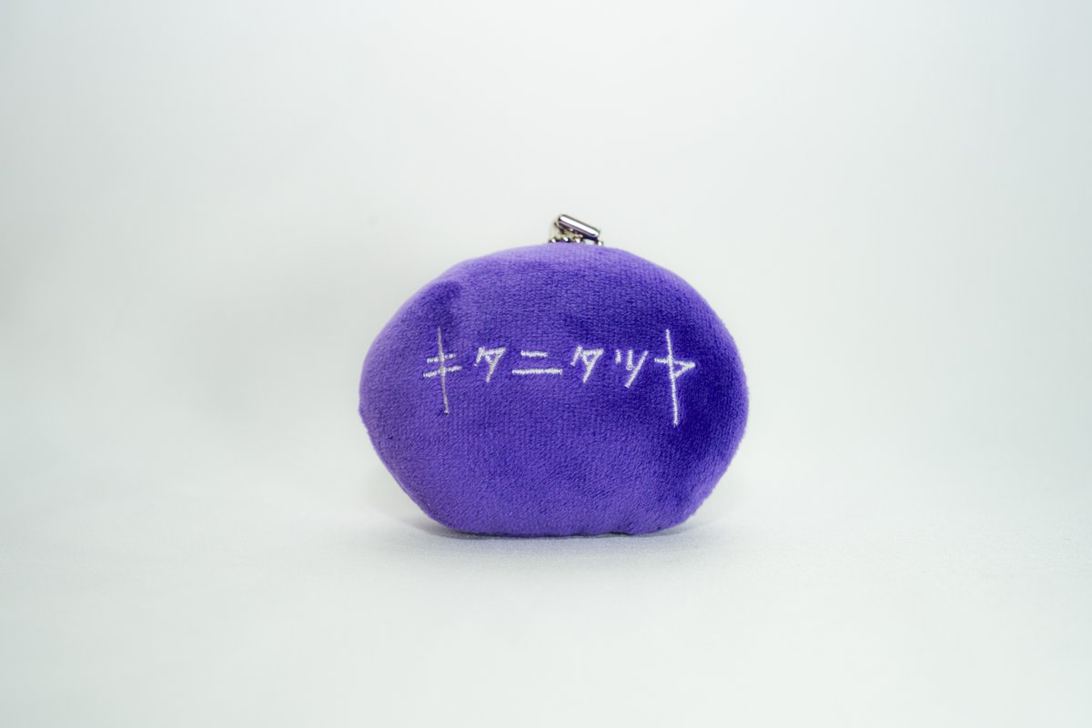 キタニタツヤ たっちゃんクリップ オレンジ 紫 キタニタツヤ
