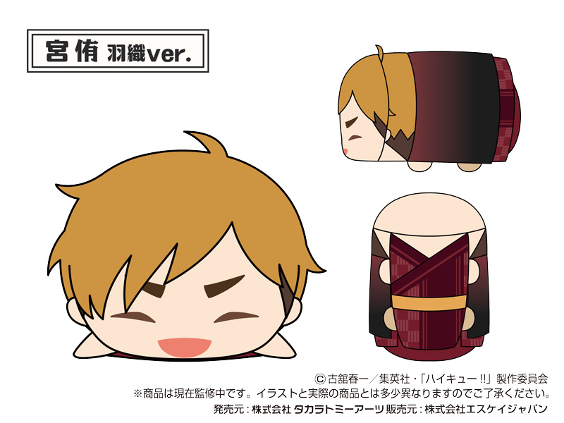 特典情報②】「もちもちマスコットWAハイキュー!! vol.2」ふたつめの