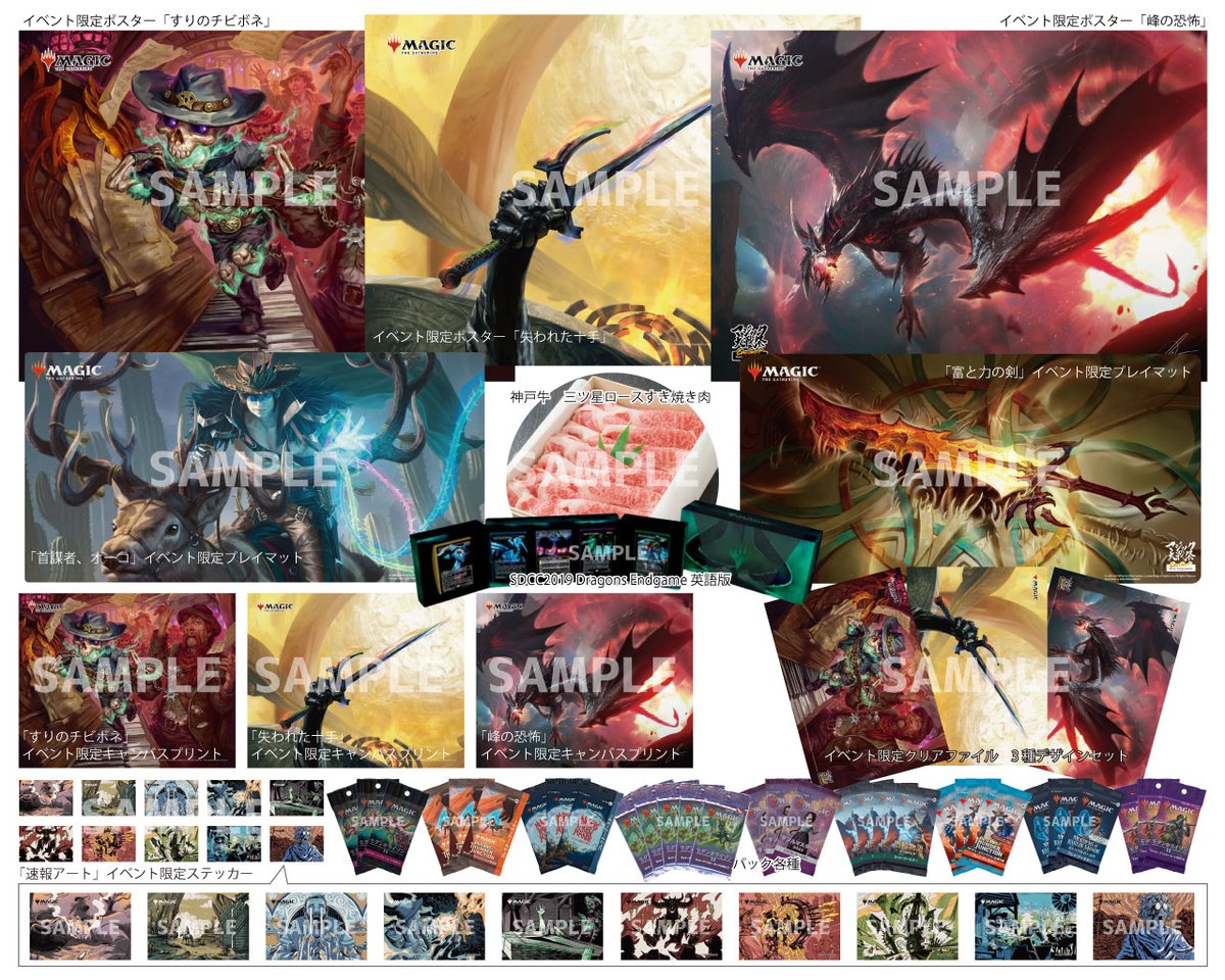 手助け トークン・アーティファクトカード 大戦祭 手助け トークン