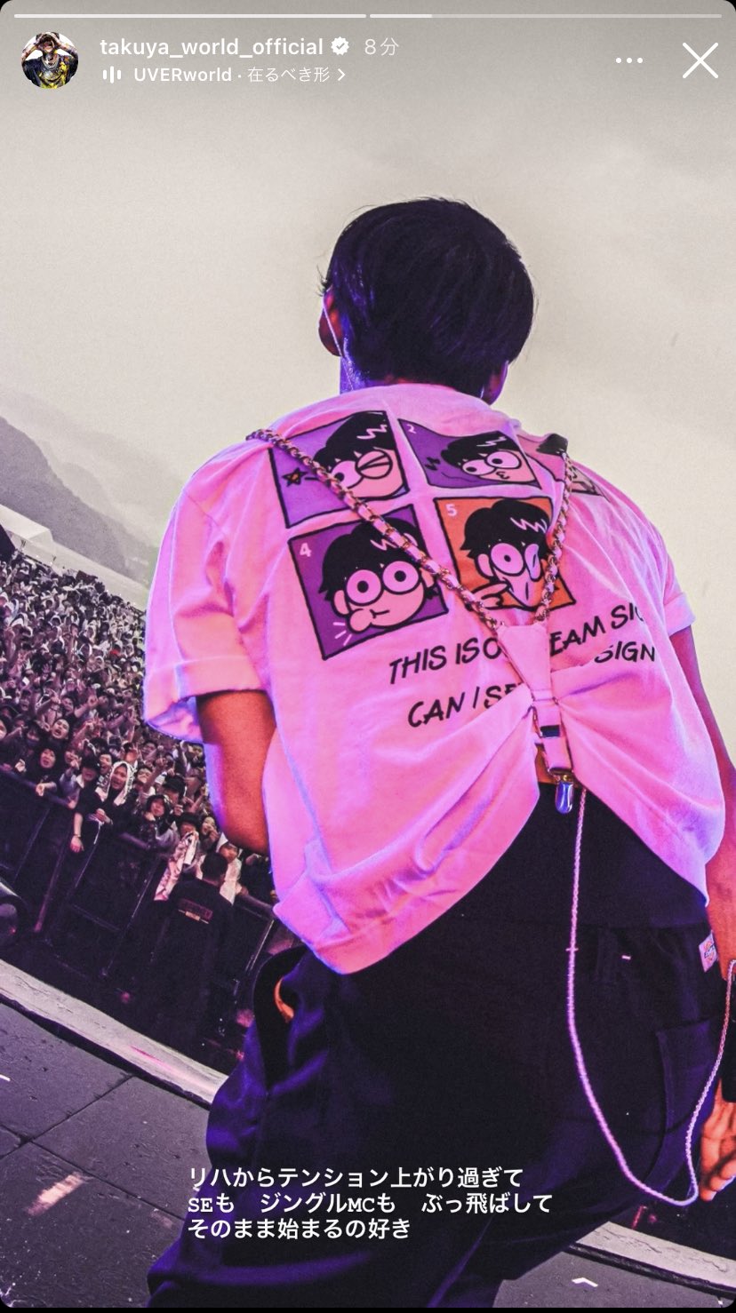 TAKUYAの創り方 UVERworld PHOENIX君 Tシャツ ブラック 商品詳細ページ