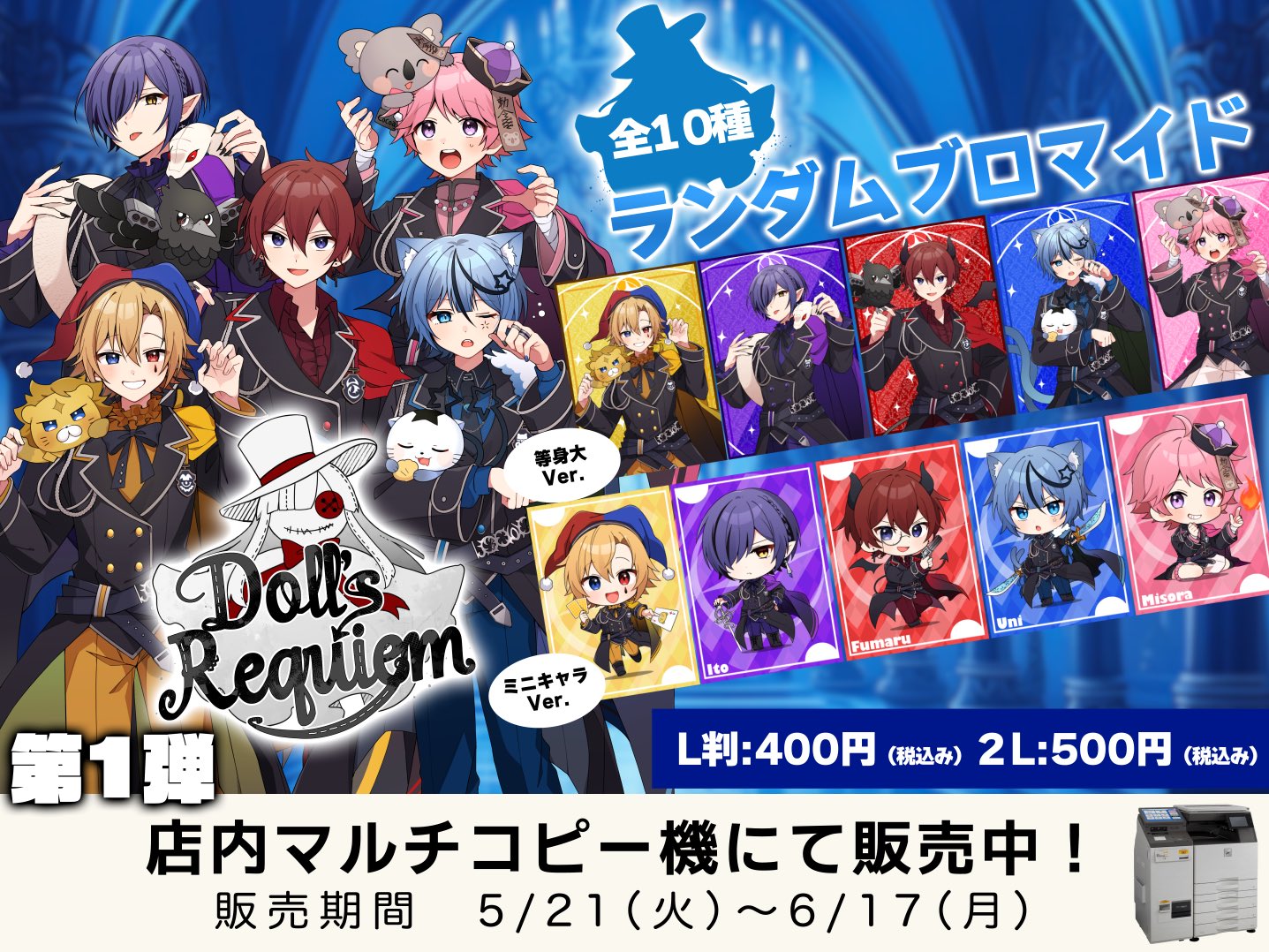 どるれく いと フマル まとめ売り どるれく いと まとめ売り