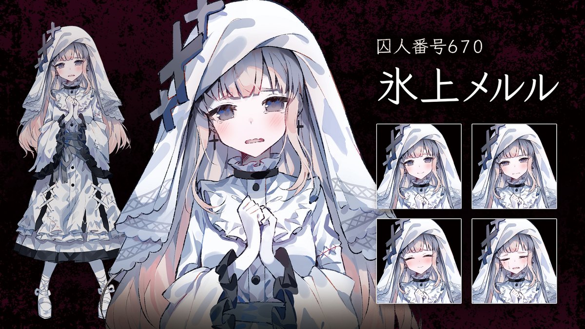 氷上メルル 魔法少女ノ魔女裁判 まのさば 中国限定 氷上メルル 魔法少女