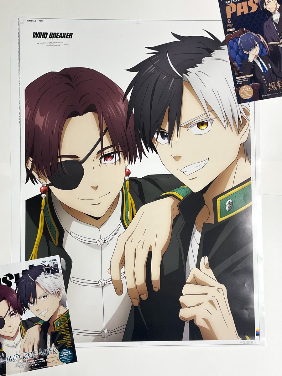 明日5月10日発売6月号付録超特大ポスター『WIND BREAKER』！桜 遥＆蘇
