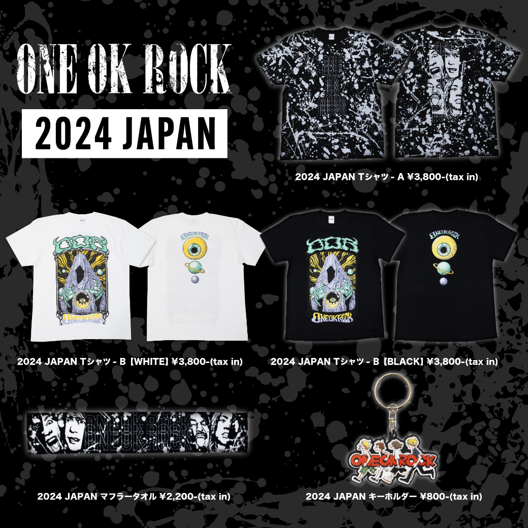 し*る様 ONE OK ROCK グッズセット し*る様 ONE OK ROCK グッズセット