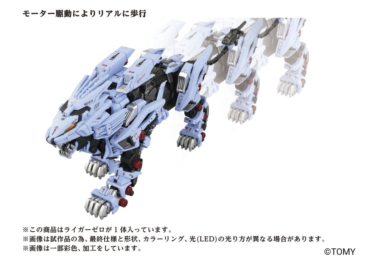 ライガー様 リクエスト 2点 musinaka リクエスト2点まとめ買い商品 ZX