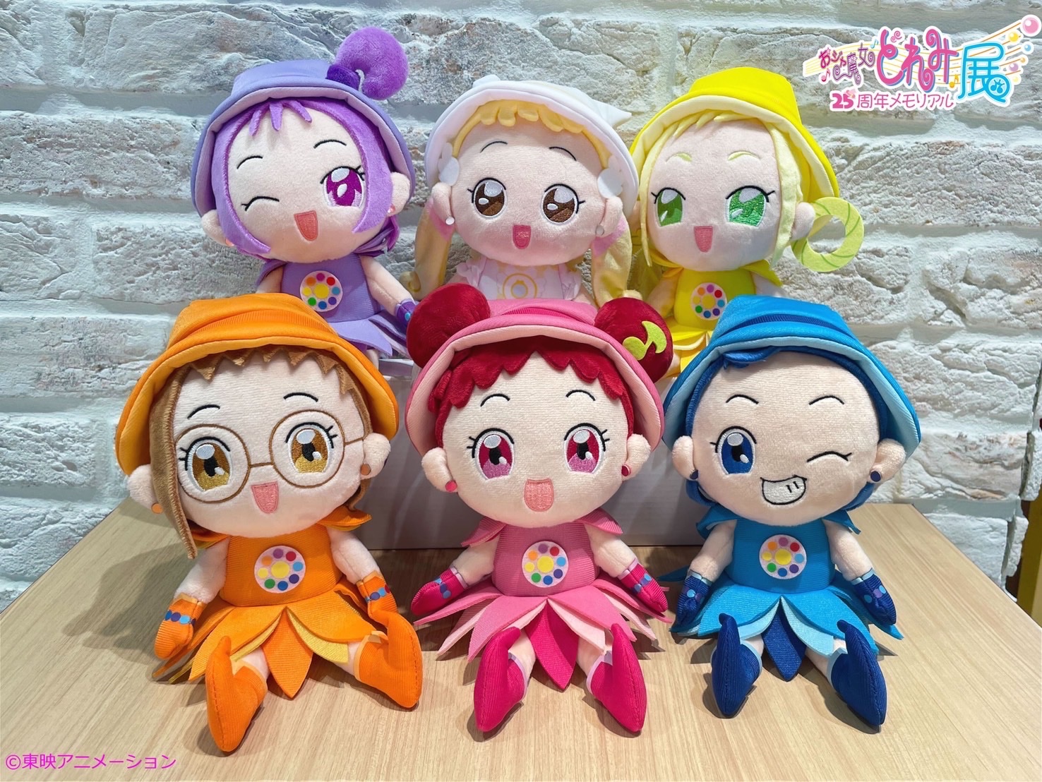 おジャ魔女どれみ25周年メモリアル展 ぬいぐるみ付き チケット B