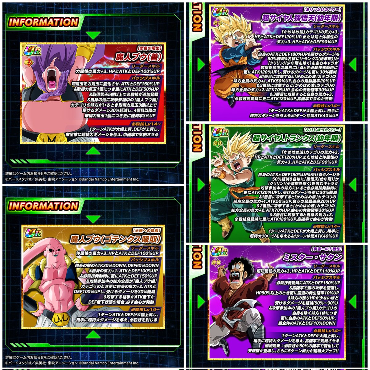 対象の既存極限Zバトルはこちら❗ 1体につき必要なメダルや周回数は