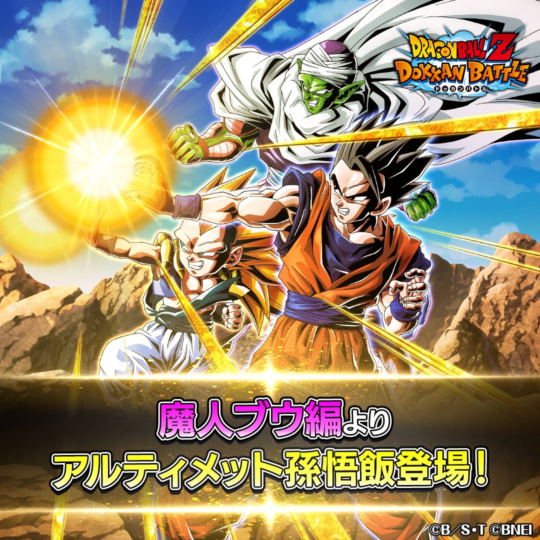 ブルマ 孫悟飯 アルティメットバトル 優勝 ベスト8 プロモ ブルマ 孫悟