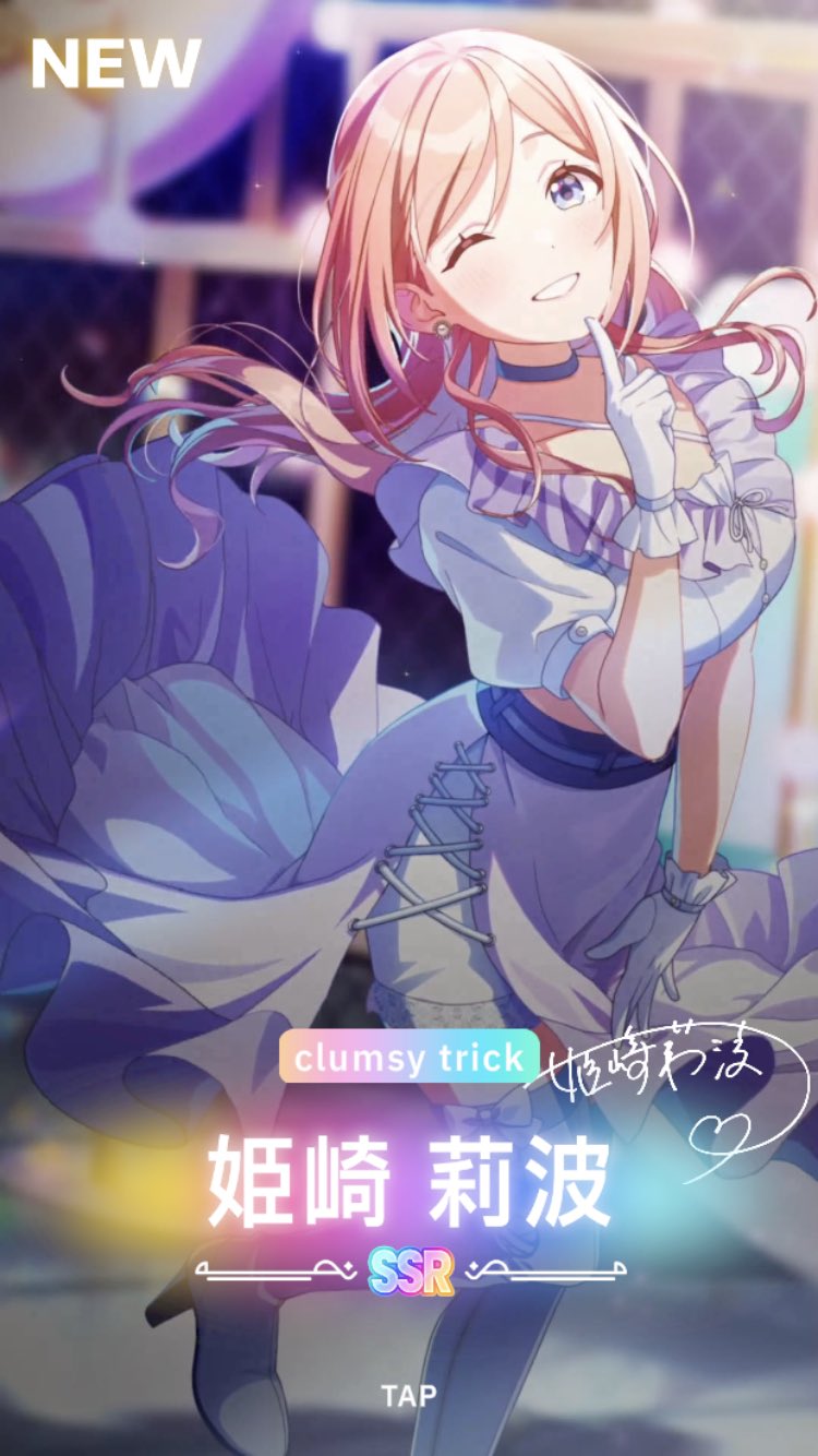 ヴァイス 学園アイドルマスター 『私らしさ』の始まり姫崎莉波 RRR4枚