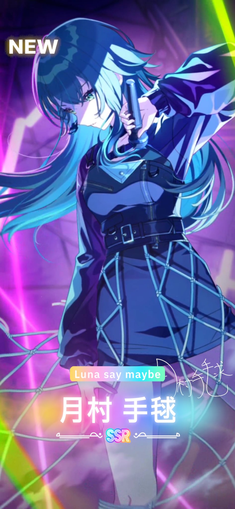 Luna say maybe 月村手毬 sp 学園アイドルマスター