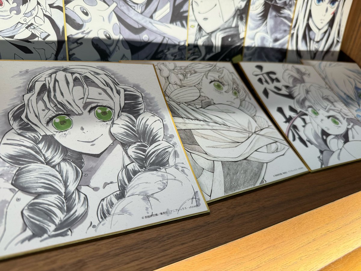 WEBSHOPくじ】 テレビアニメ「鬼滅の刃」刀鍛冶の里編 放送開始一周年