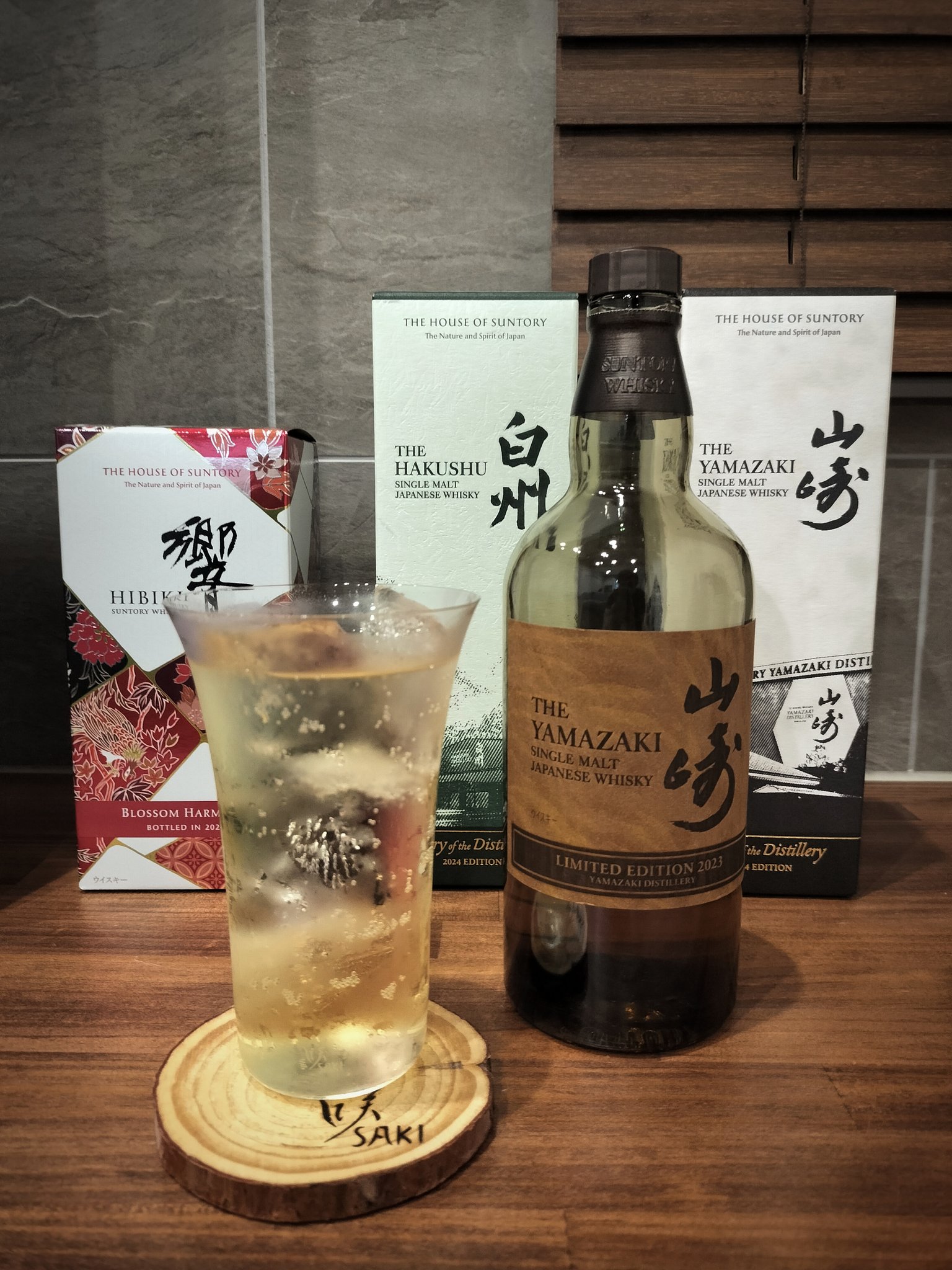 サントリー - 山崎 白州 Story of the Distillery 2024 2本セットの