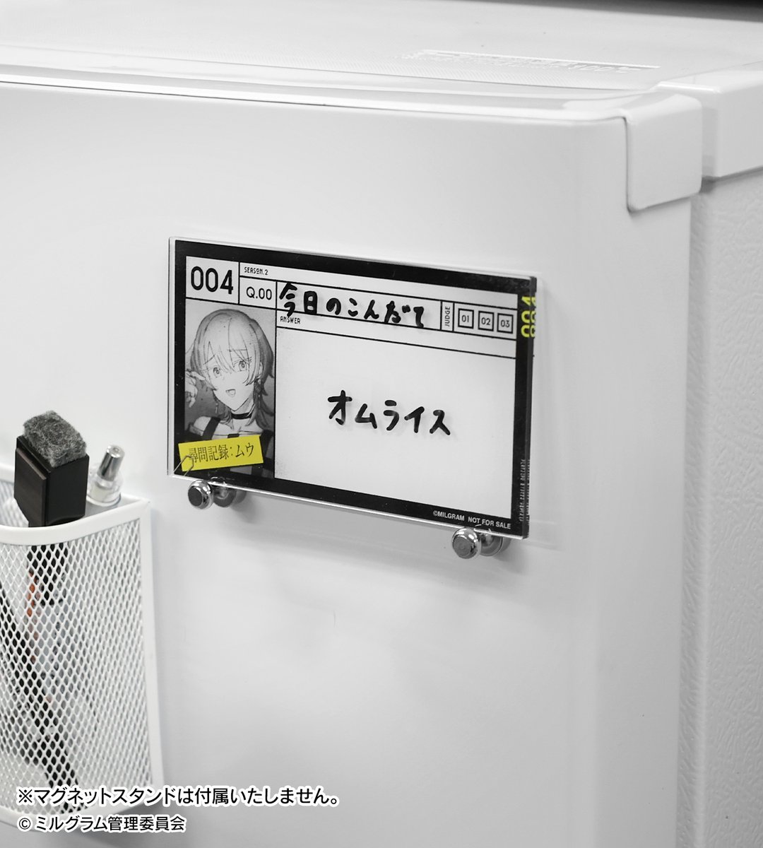 □年間会員特典情報② 尋問記録を再現して飾ったり、 日常のメモとして