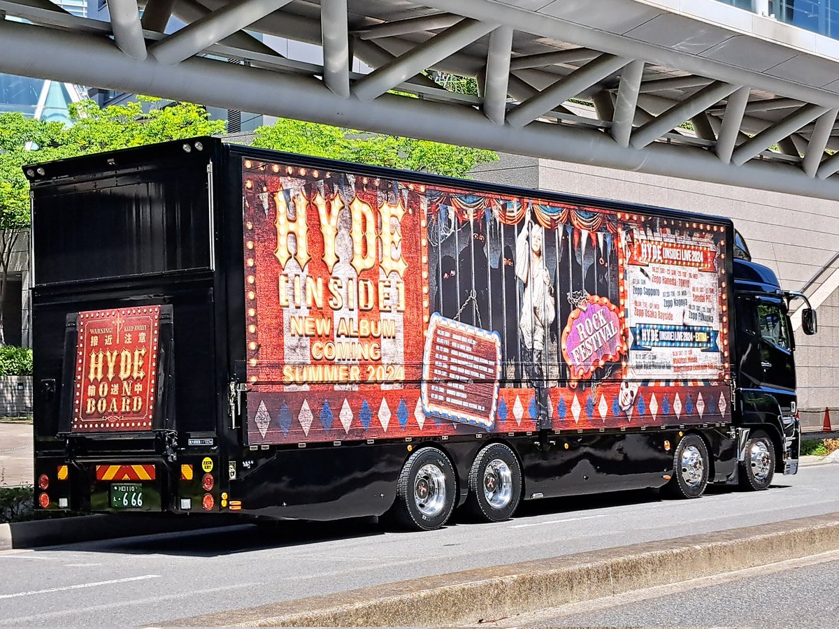 HYDE ツアートラック 5台まとめ 新品未開封 HYDE ツアートラック 5台