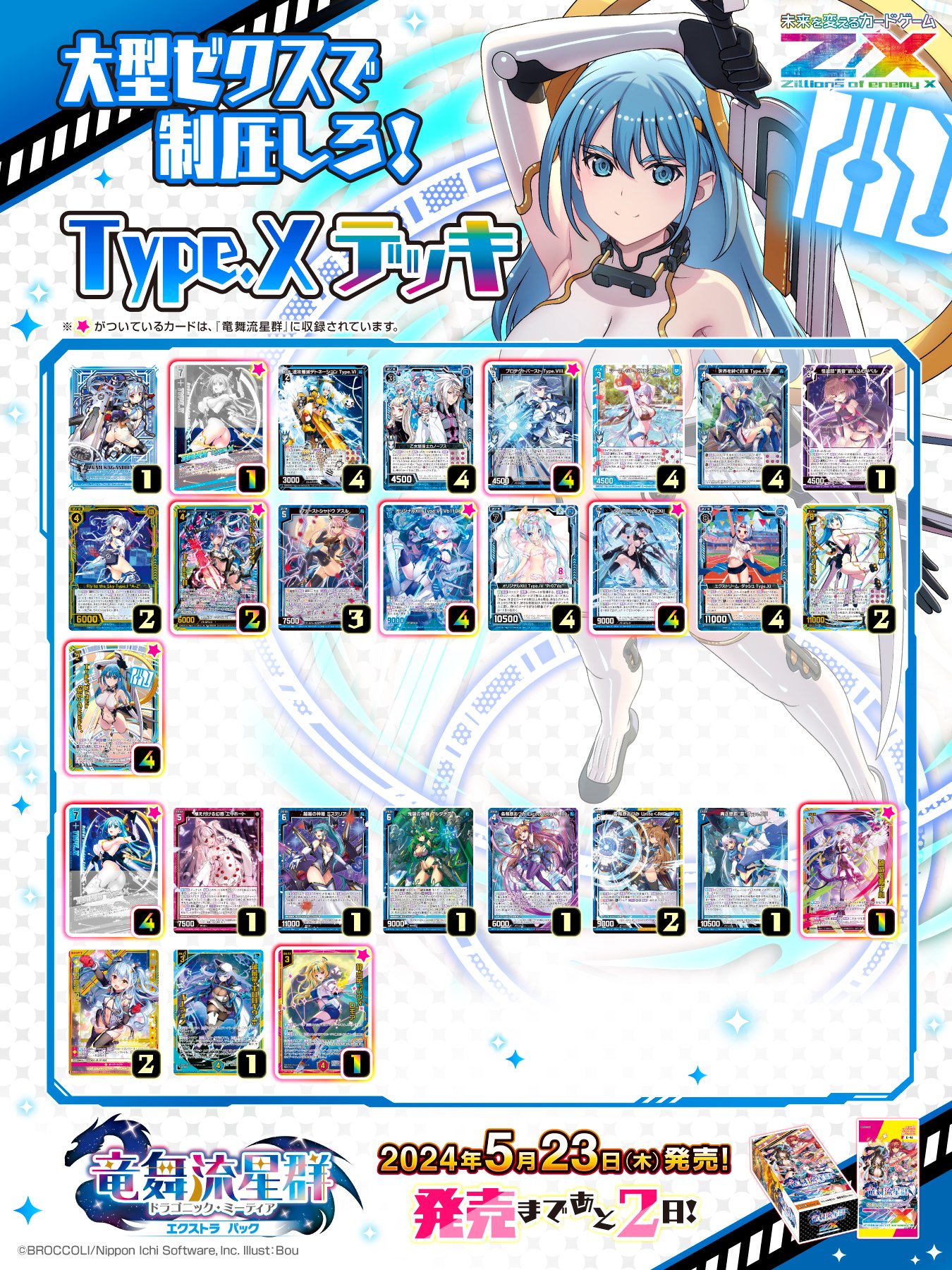 遊戯王OCG ホログラフィク 引退品③ 遊戯王OCG ホログラフィク 引退品