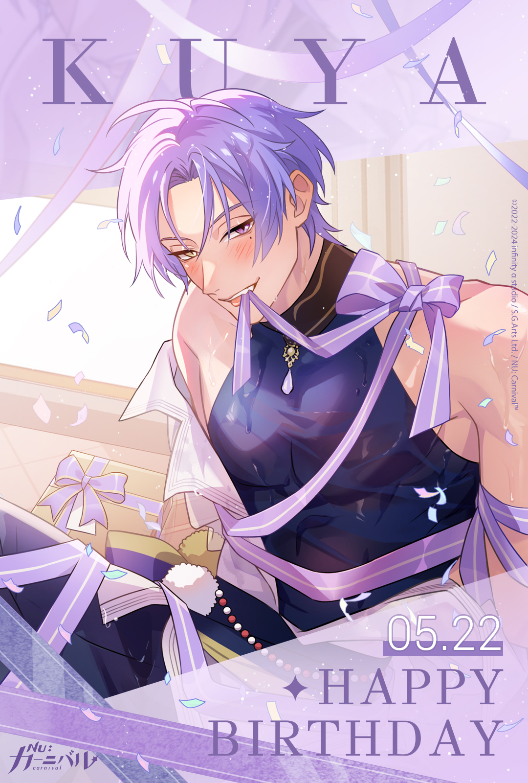 NU:カーニバル 玖夜 ぬカニ 缶バ まとめ エイト 誕生日シリーズ 缶