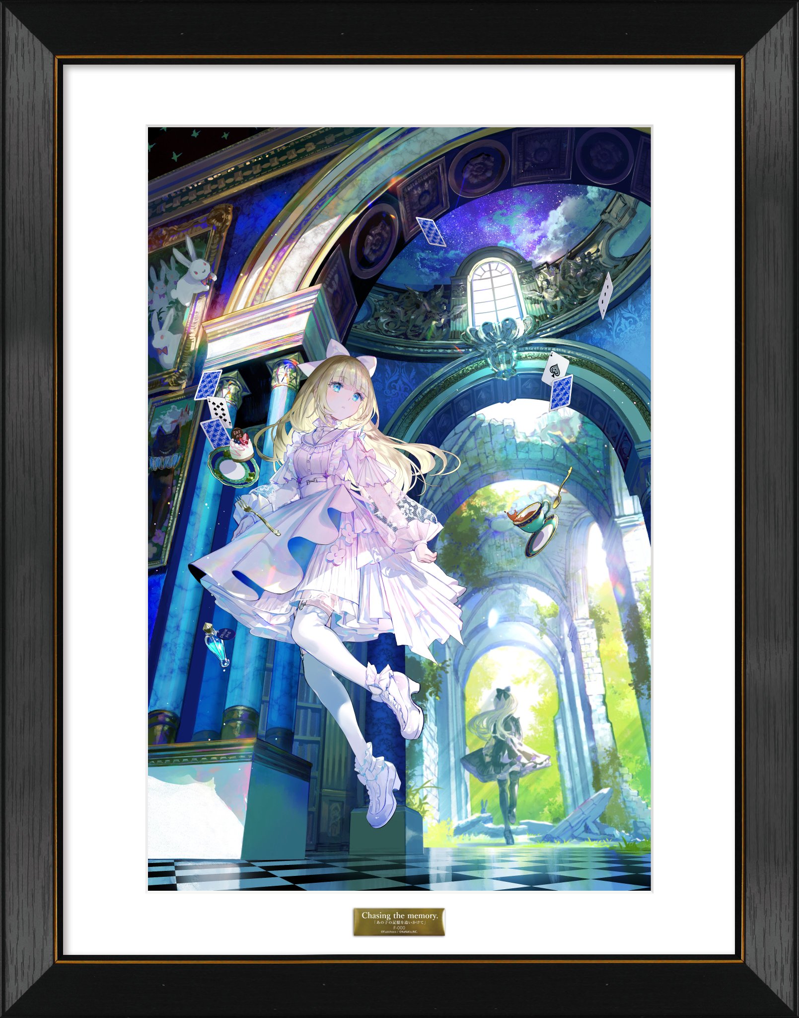 藤ちょこ アリスと記憶の御座敷で 複製原画 直筆サイン A4サイズ 藤