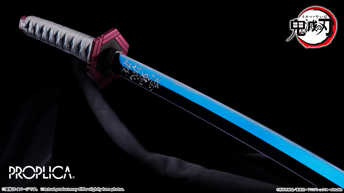 ◢◤ ついに詳細公開！ ◢◤ 「PROPLICA 日輪刀（冨岡義勇）」 5月24日