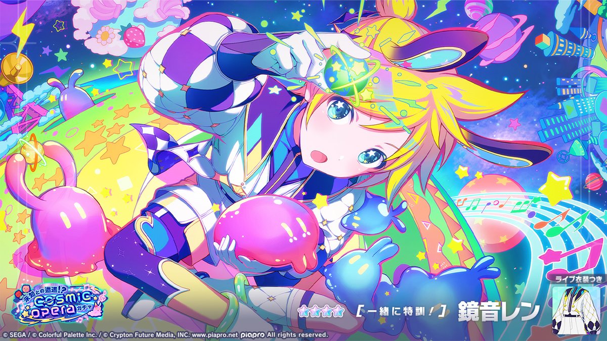 鏡音レン 10c 夏祭り プロセカ プロジェクトセカイ