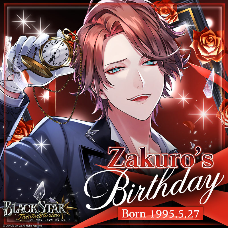 ☆ Zakuro's Birthday ☆ 本日5/27は #柘榴 (CV：#白井悠介 ) の誕生日