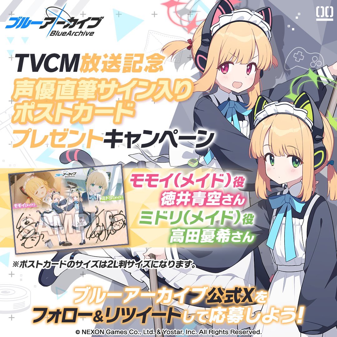 A*p様 【ブルアカ】ミニ色紙【モモイ&ミドリ】