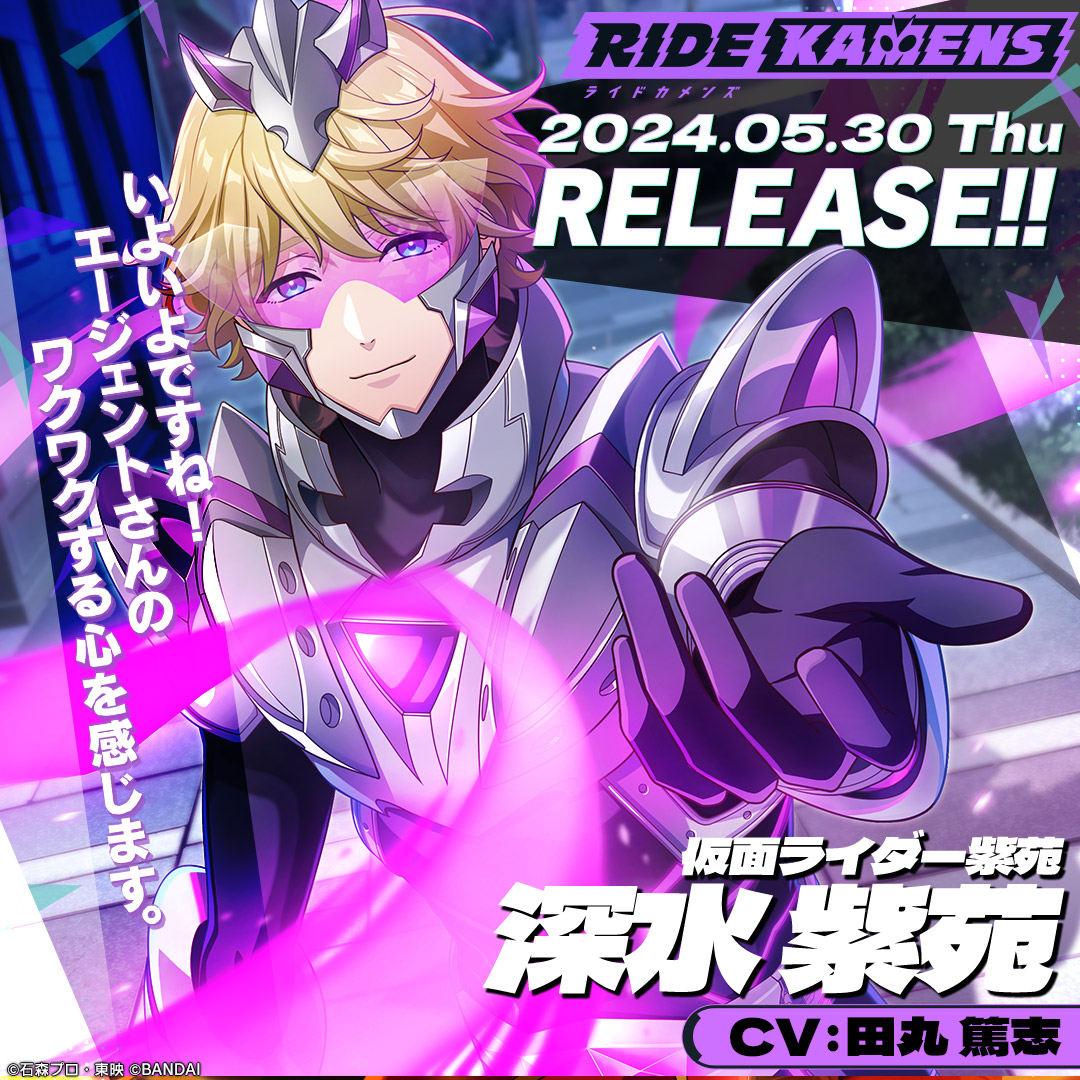 深水紫苑 仮面ライダー ライドカメンズ anime japan 缶バッジ 深水紫苑