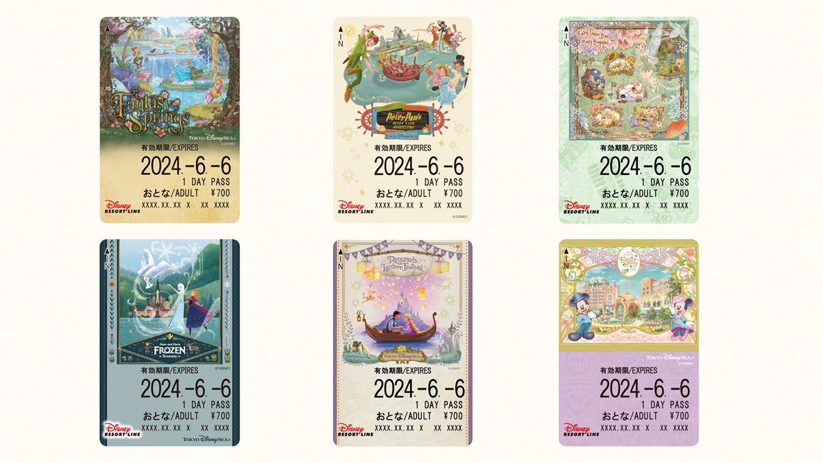 使用済】④特殊デザイン ディズニーリゾートライン 切符 パス リゾラ