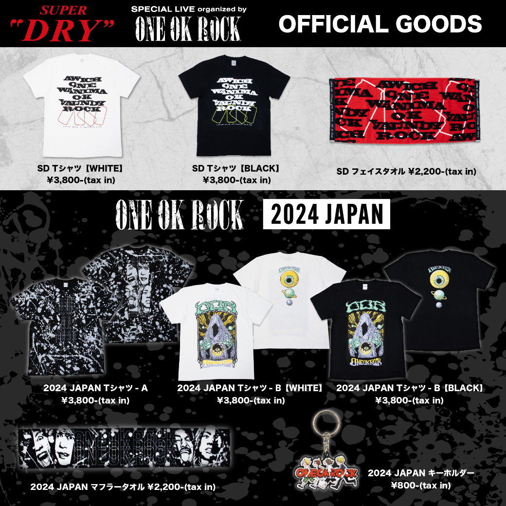 ONE OK ROCK DETOX JAPAN TOUR 2025 グッズ7点 ONE OK ROCK DETOX