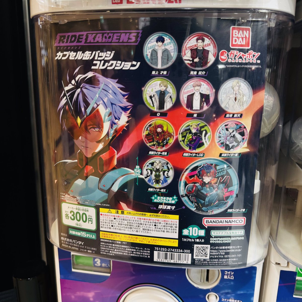 浄 仮面ライダー コレクション ライドカメンズ anime japan 缶バッジ