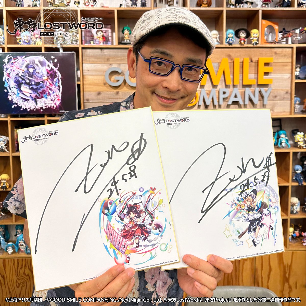 📢第42回生放送 視聴者プレゼント✨ ZUNさんのサイン入り色紙を 2⃣名