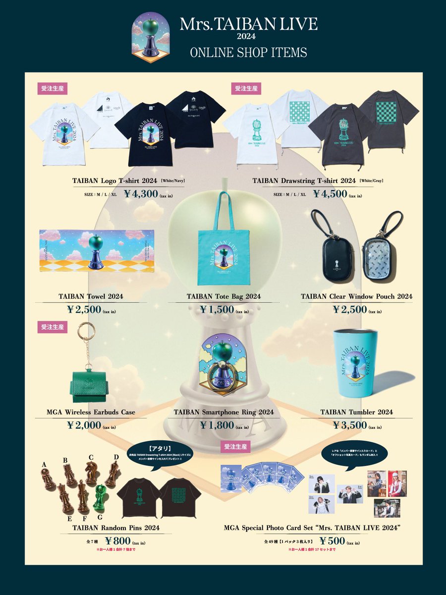 Mrs. GREEN APPLE ミセスライブグッズ4点セット ロンT Mサイズ Mrs