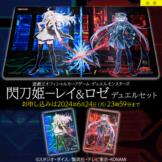 遊戯王OCG デュエリスト カードプロテクター 六属性セット 未開封