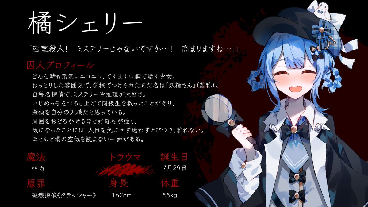 即購入⭕️ 魔法少女ノ魔女裁判 まのさば 橘シェリー 缶バッジ 9点