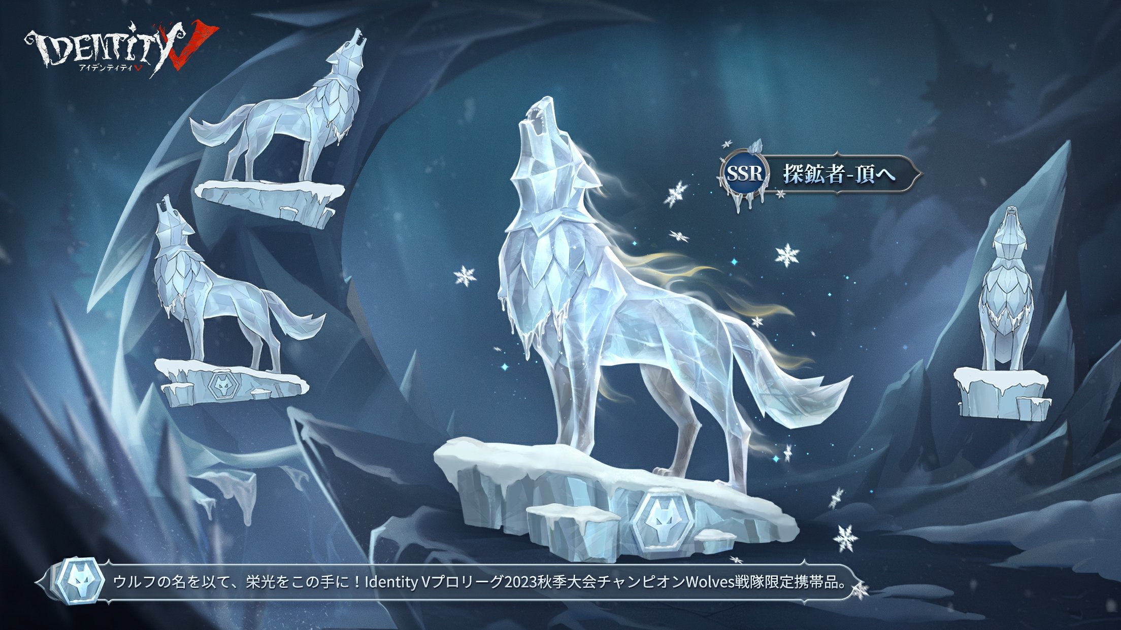 第五人格 identity V cp29 中国 会場限定 探鉱者 第五人格 identity V
