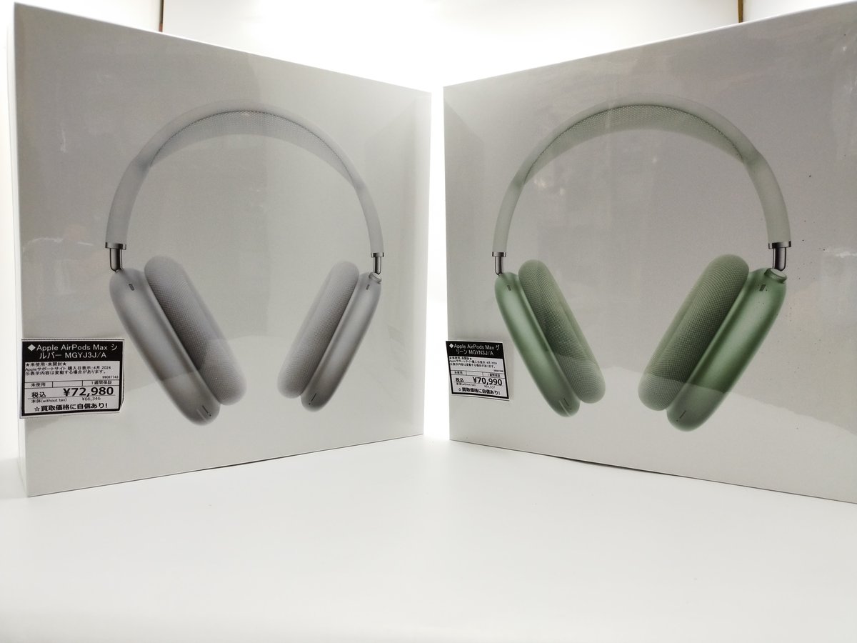 新品同様】AirPods Max シルバー 本体 【公式通販】