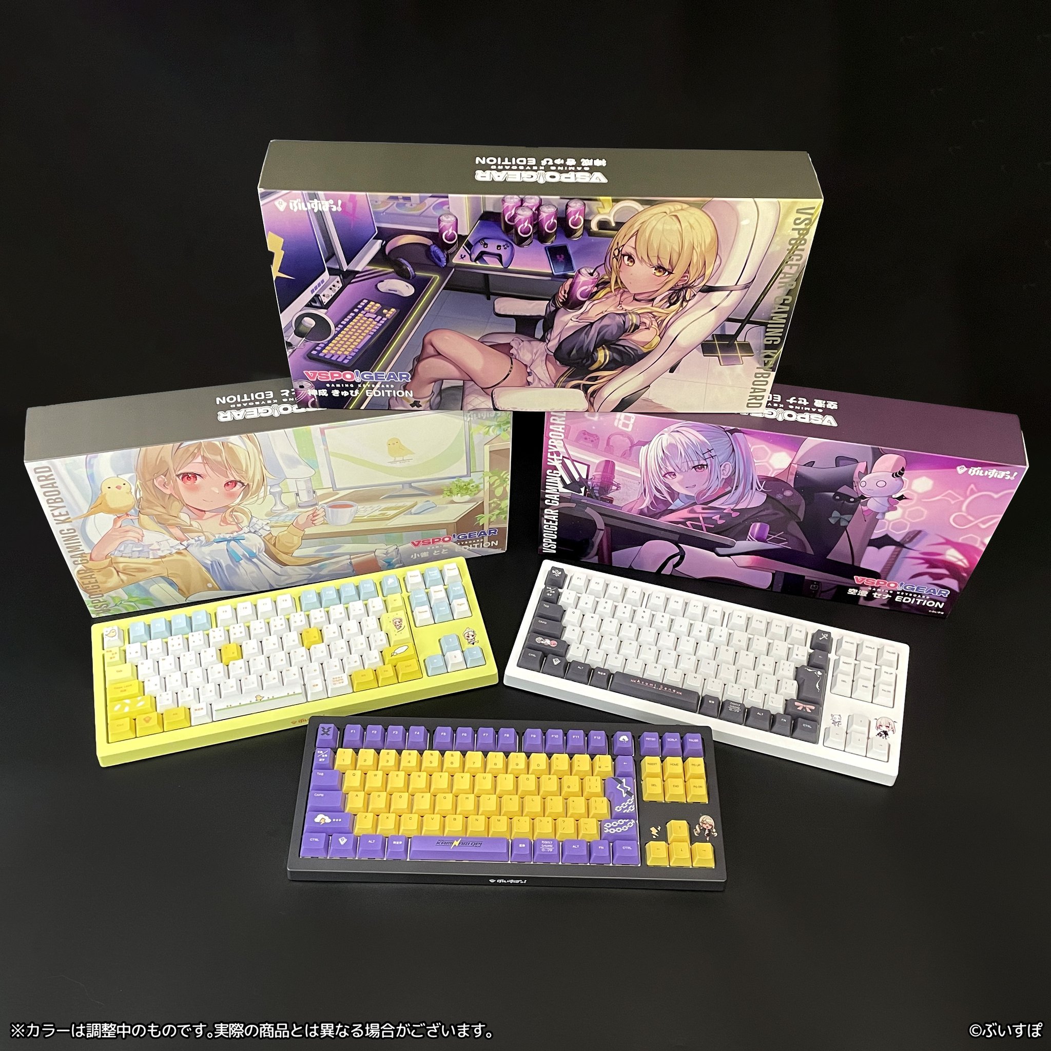 VSPO!GEAR Gaming Keyboard 猫汰つな Edition 小売 VSPO! GEAR GAMING