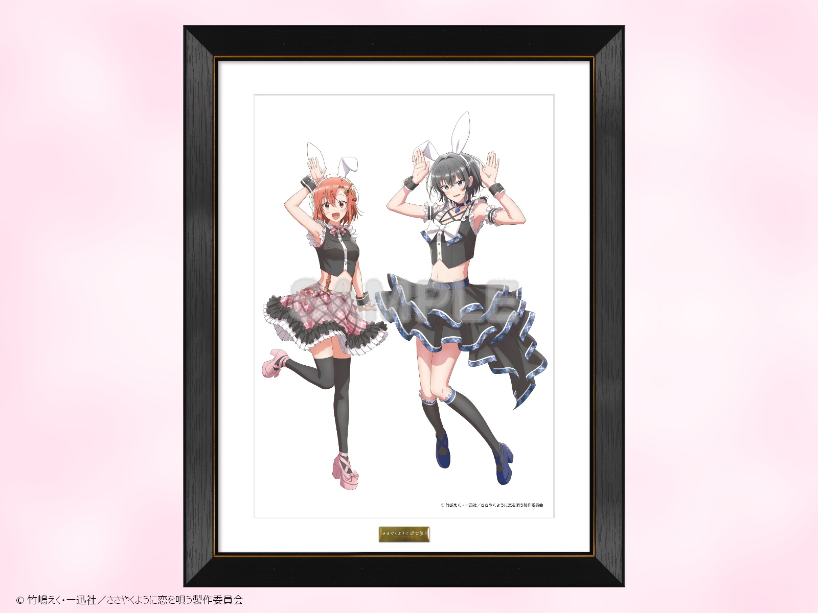 ささやくように恋を唄うWチャンス賞直筆サイン入り複製原画