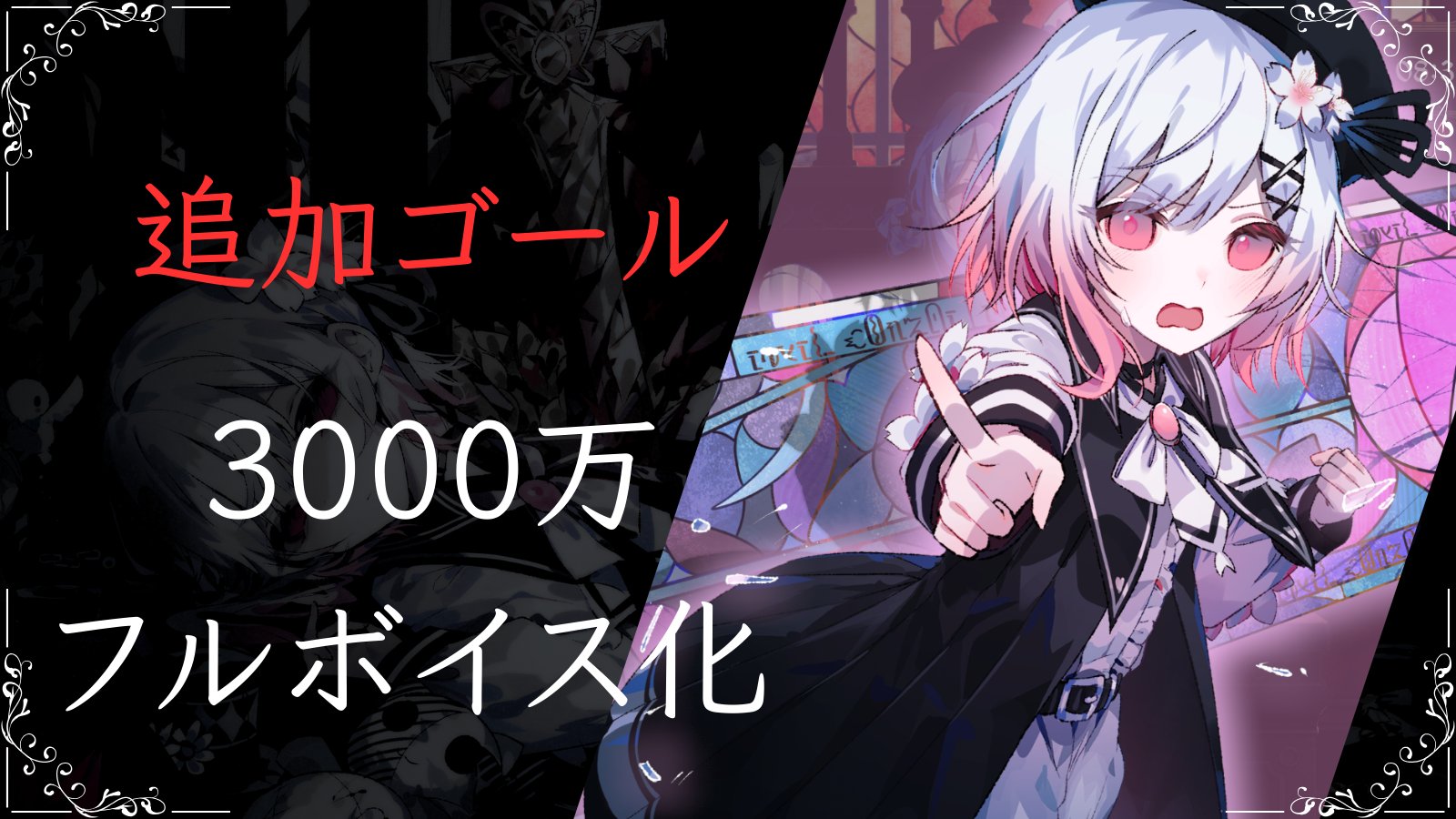 N*a様 魔法少女ノ魔女裁判 まのさば 設定資料集 クラウドファン