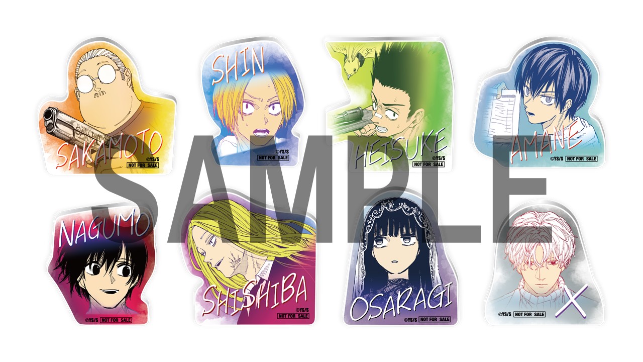 サカモトデイズ 14巻 ゼブラック当選品 名場面アクキーセット 神々廻