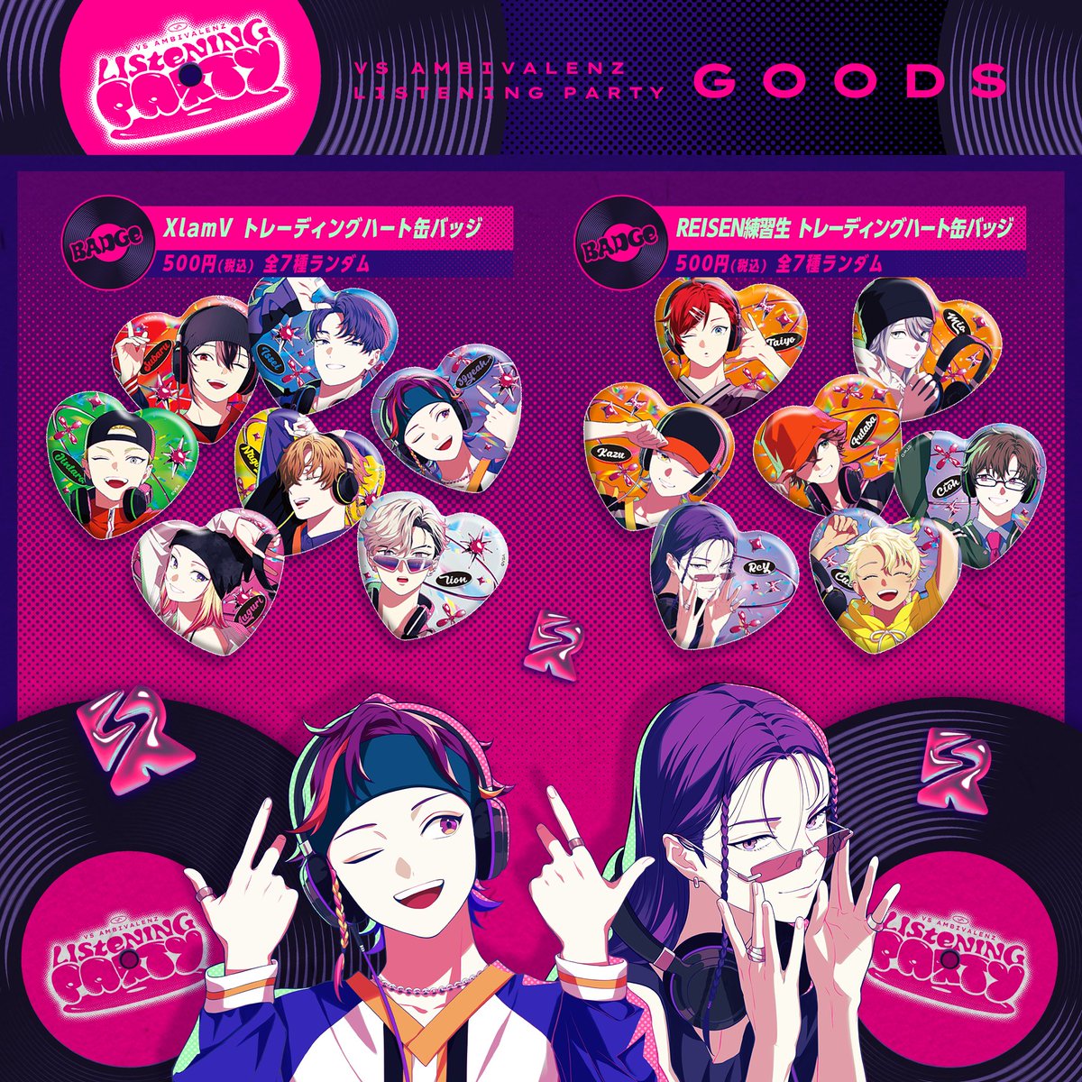 ビバレン ビバセカ ミケラ みけら パネル MIKERA（CV：山下大輝