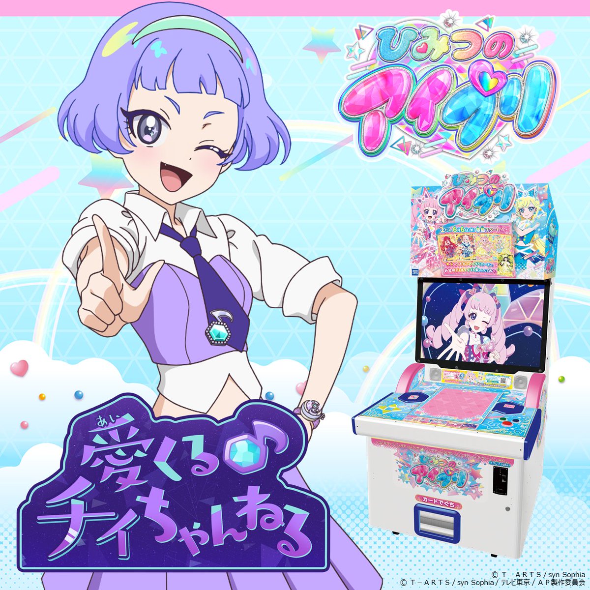 チィ】 愛くる♪チィチャンネル～🌟 チィで～す🎶 今週金曜の #ひみつ