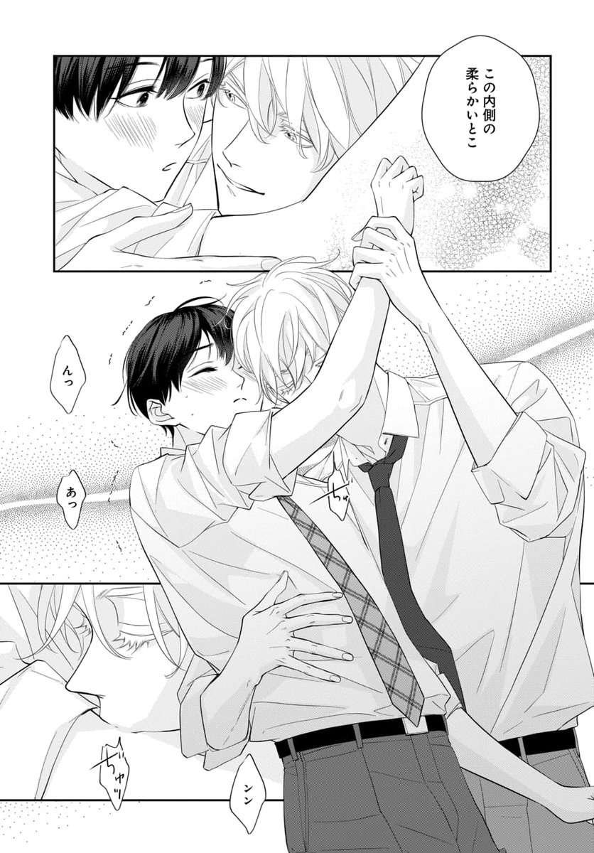 アフター・ミッドナイト・スキン にむまひろ プリズムチャンス くじ