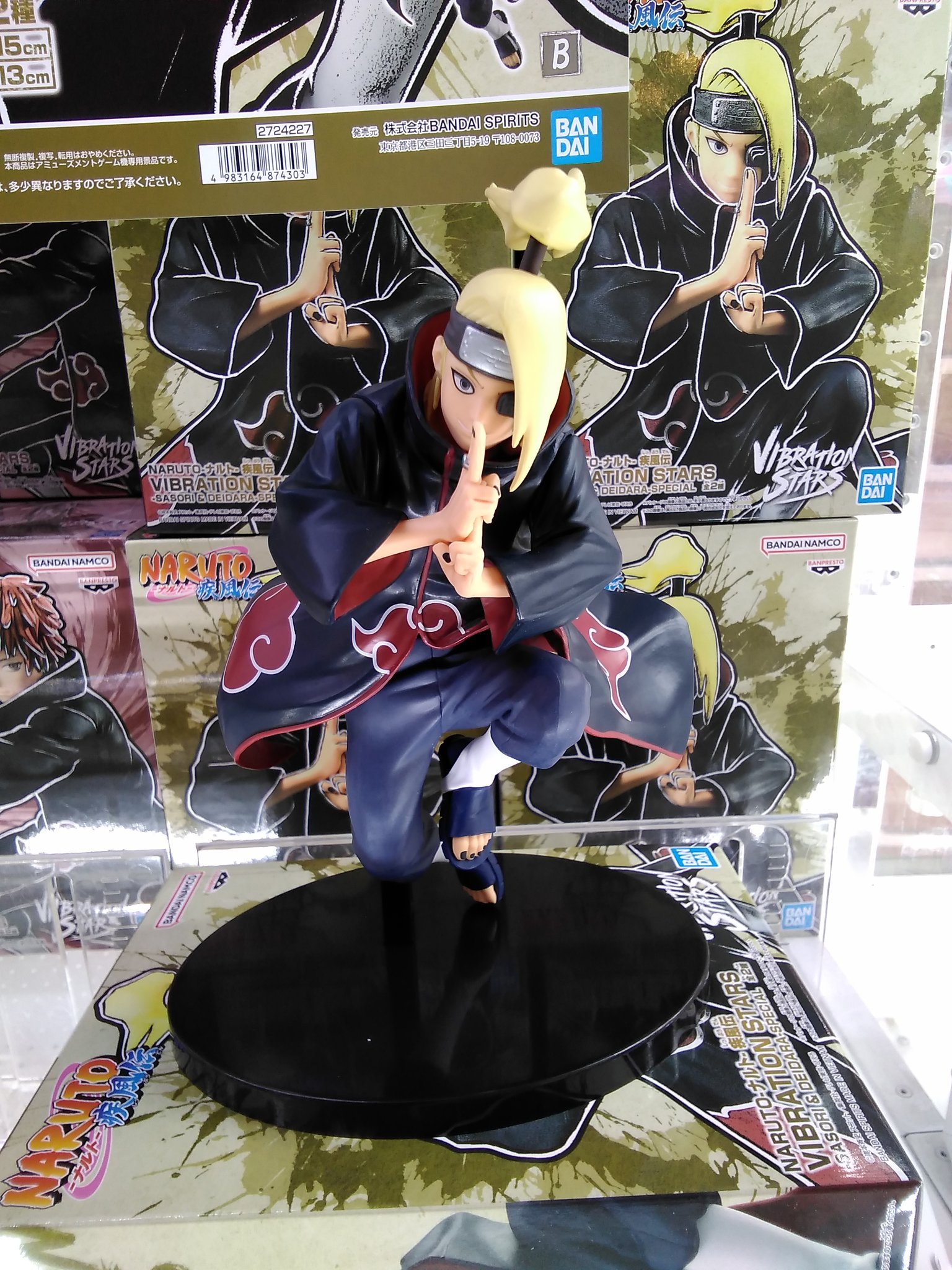 NARUTO ナルト フィギュア vibration stars 10体セット ナルト