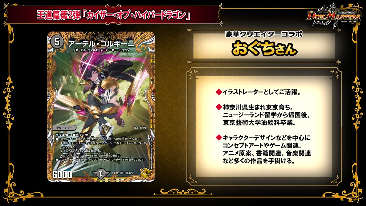 アーテルゴルギーニ 即日発送 アーテルゴルギーニ 4枚 即日発送